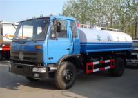 承德市東風145綠化噴灑車 城市多功能降塵灑水車的環(huán)保利器