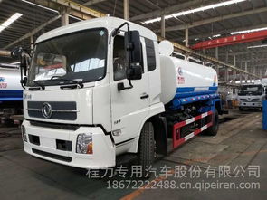 湖北程力東風天錦12方灑水車 配置、圖片、價格及配件廠家全解析